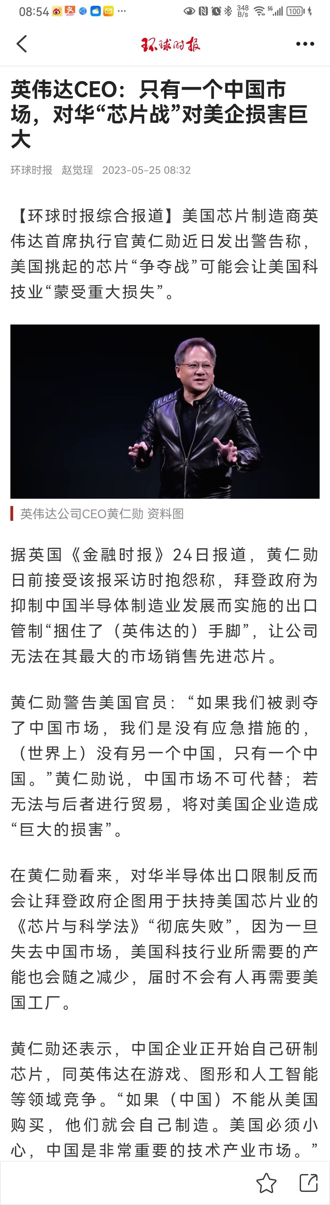 产业永远是一线有发言权，也才能真正理解。舆论战、认知战那是一时爽，最后一拳定音的