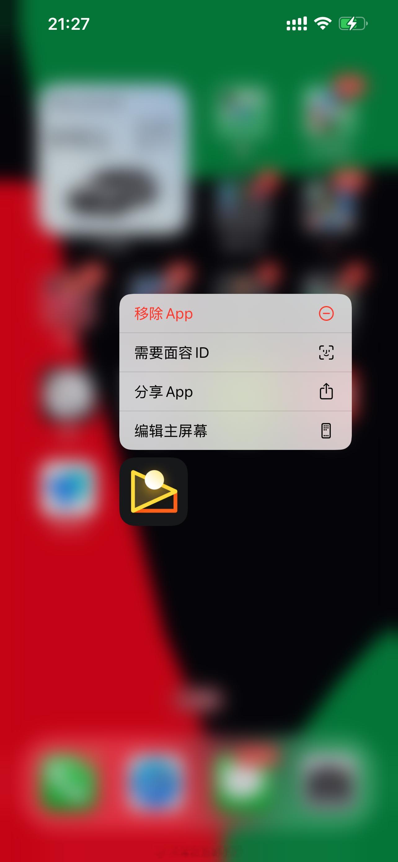 删了，不建议个人用[二哈] ​​​