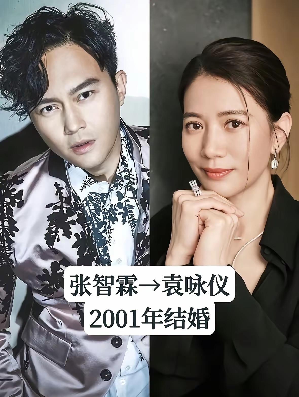 张智霖和袁咏仪他们于2001年结婚。
陈小春和应采儿他们于2010年结婚。
郭富