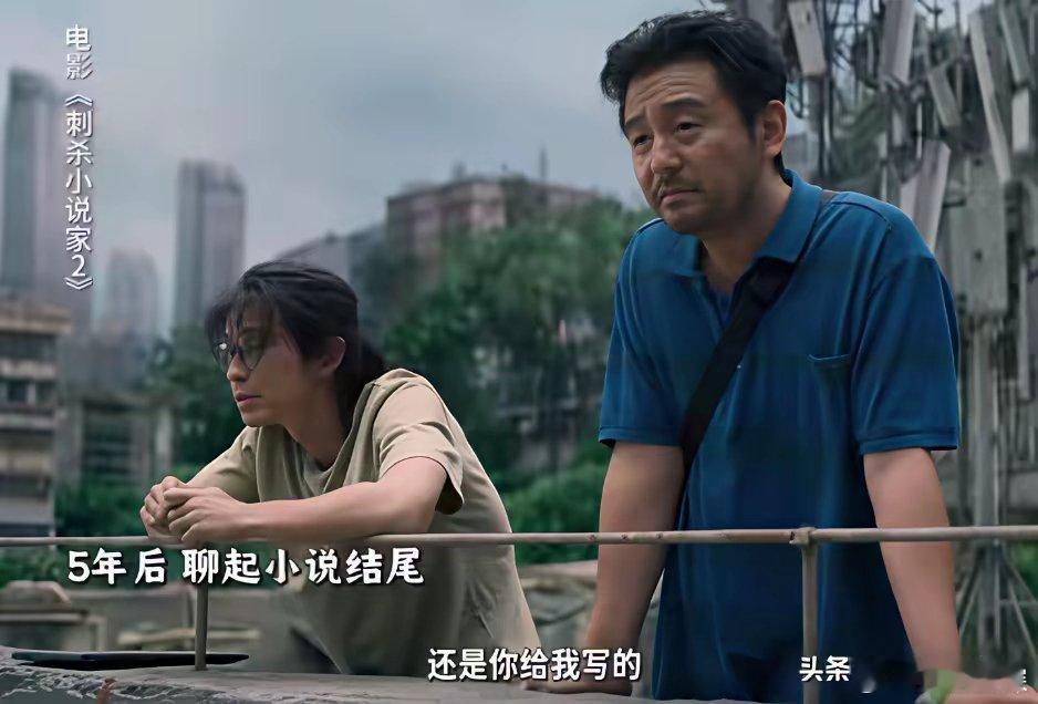 《刺杀小说家2》目前票房已破5000万，在2025年国庆档一众影片里暂列第二。这