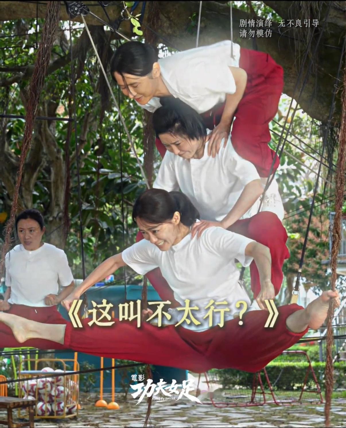 觉得压力大可以看看张小斐张小斐是真的不吃压力功夫女足拍摄她说"不太行"的时候谁能