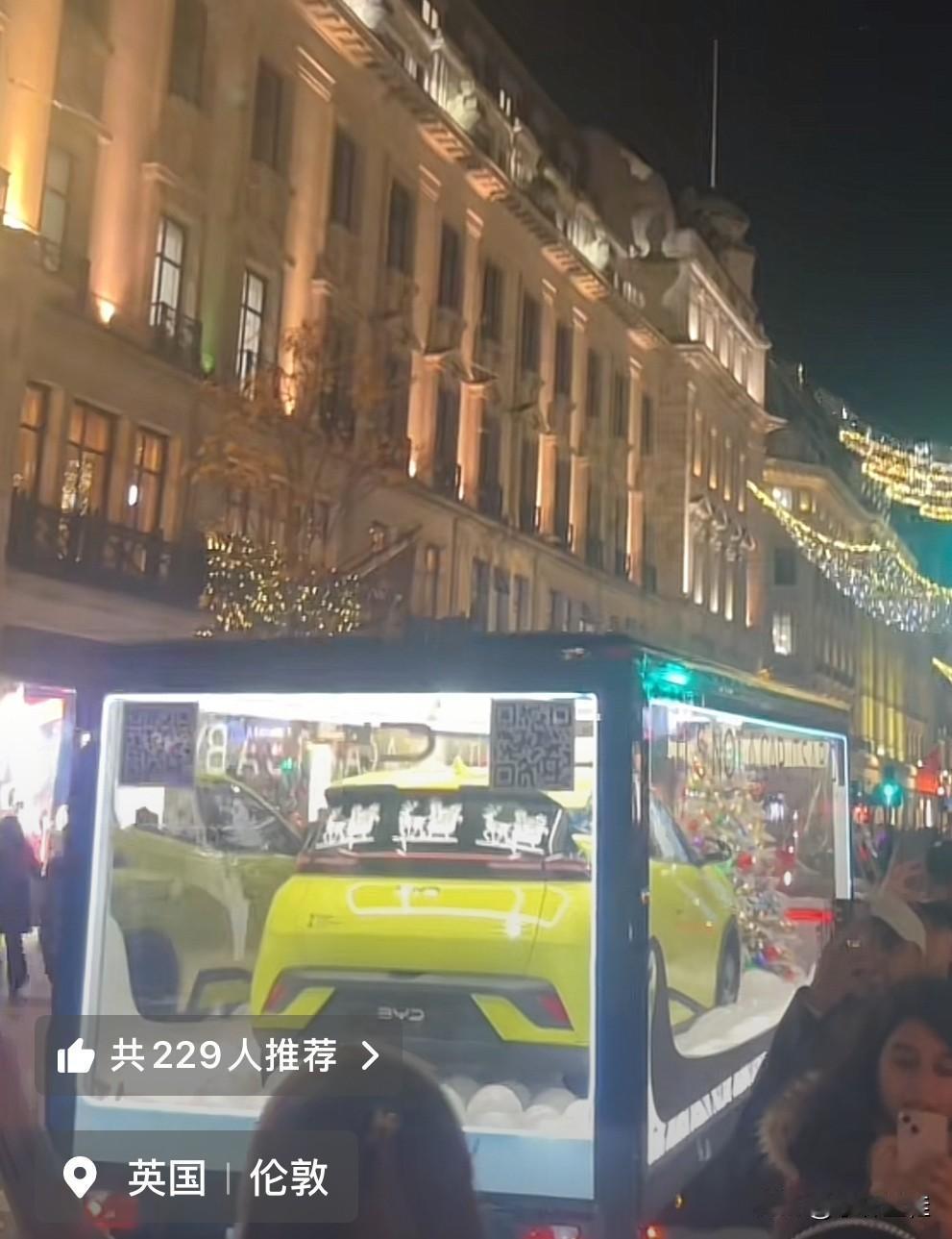 比亚迪海鸥：“兄弟们，我飘了！没想到有生之年，我居然也能以这种形式出现在公众视野