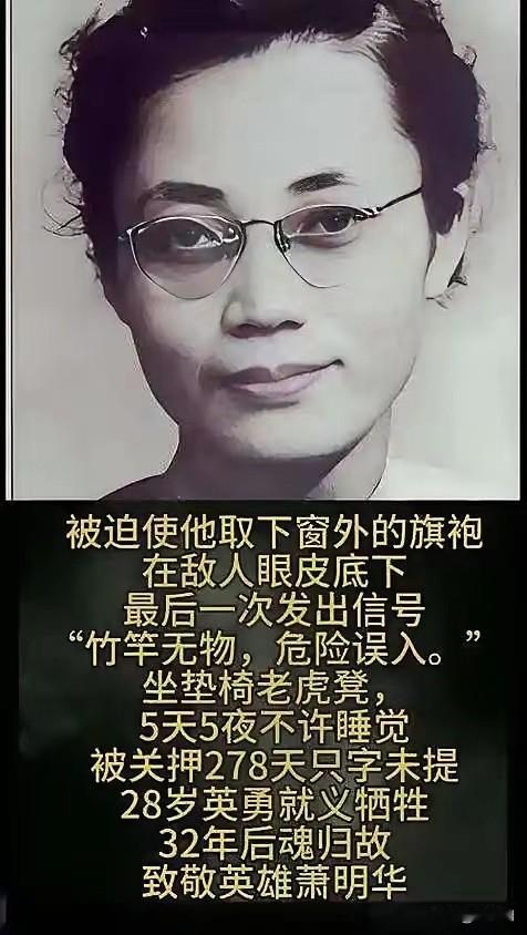 1950年，台湾女教师被捕，临走前说想换件旗袍。敌人答应了，事后肠子都悔青

1