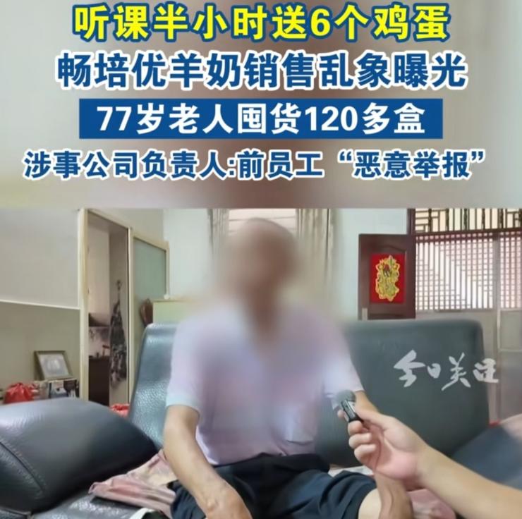 太心酸了！东莞，77岁老人每天早起排队半小时听课领鸡蛋，被姑娘小伙围着叫爷爷，半
