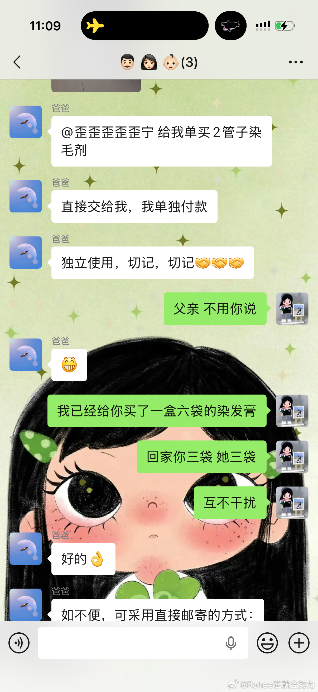凌晨4:30起床赶早班机.退税托运安检提货到6:10，8:15落地.8:40送同