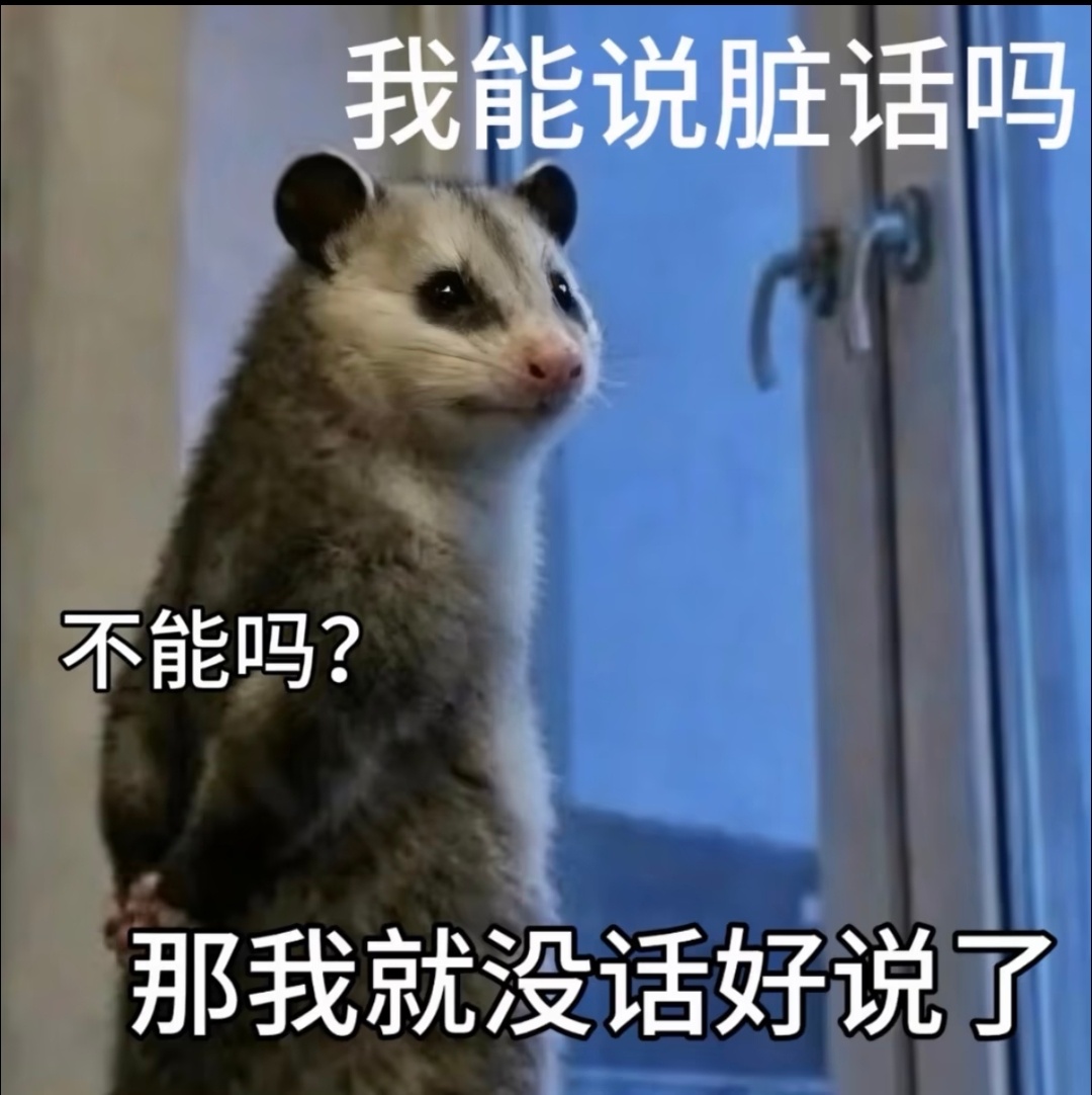 前有趁雨琦外出跑行程私自进入雨琦工作间动雨琦的私人物品还拍照发在社媒上后有在雨琦
