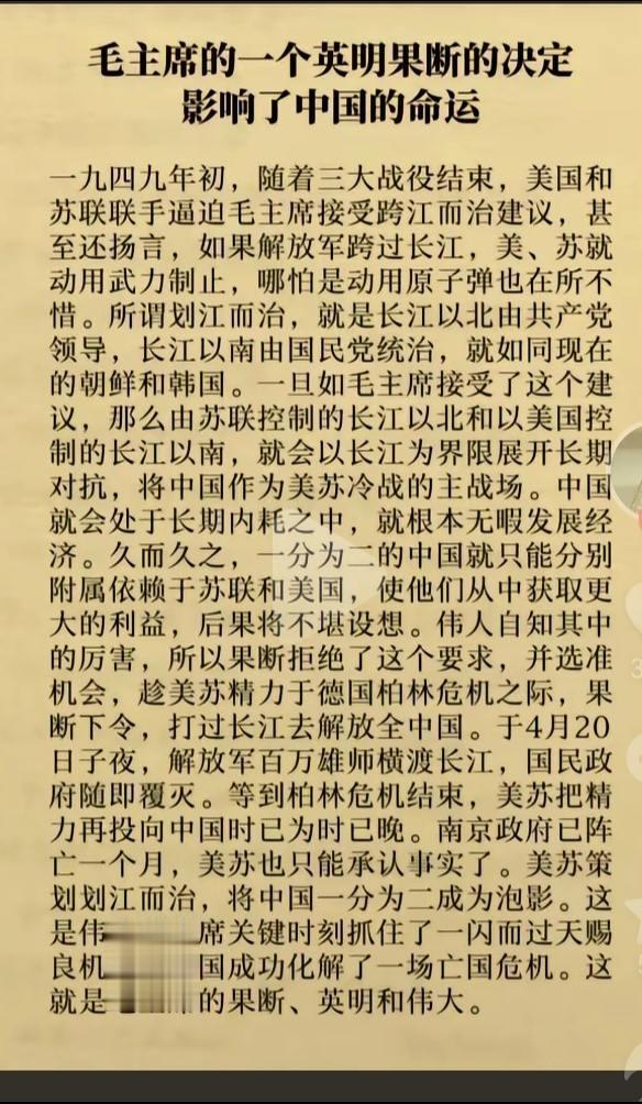 宜将胜追穷寇，不可沽名学霸王