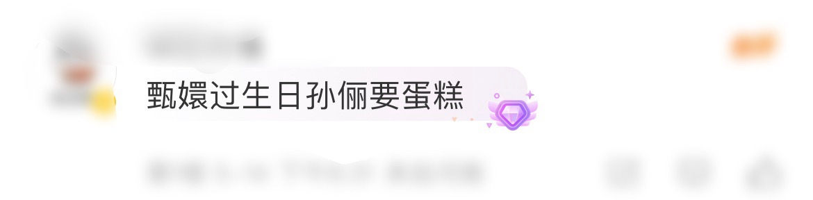 分享图片 ​​​