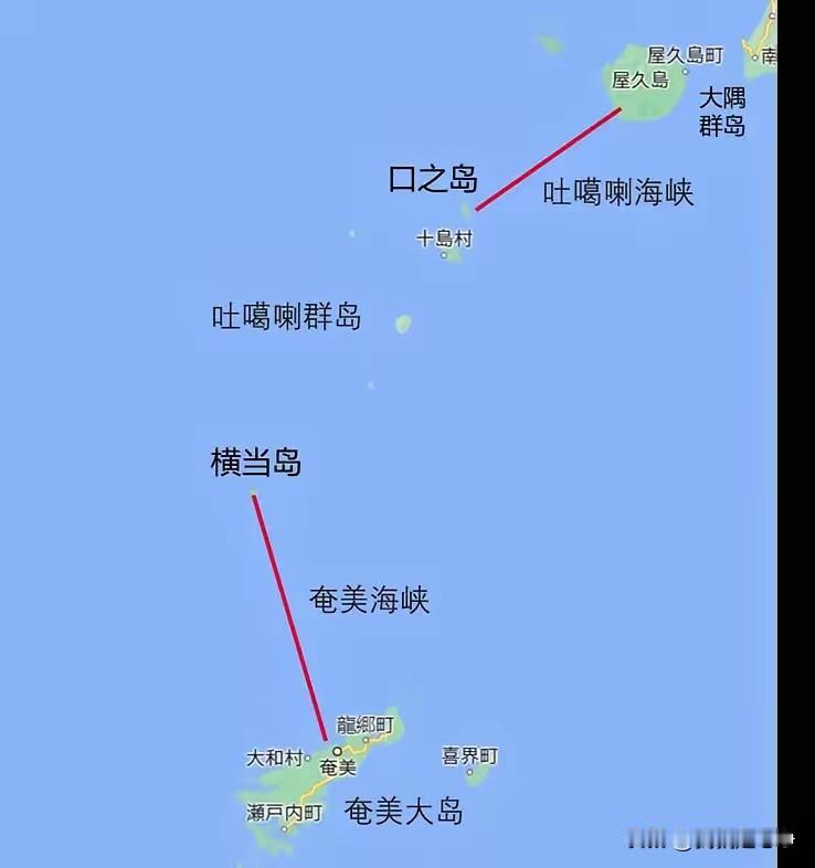 横当水道，其实就是咱们嘴里俗称的奄美海峡，咱们的舰队为什么要穿过这里呢？
之前脚