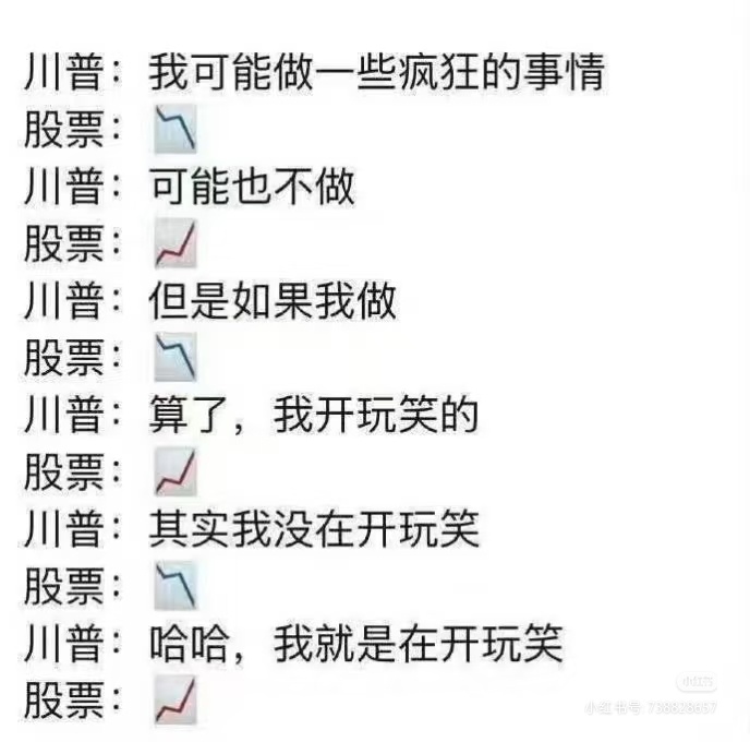 伊朗否认与美国沟通特开多单，伊反手一首《凉凉》送特 