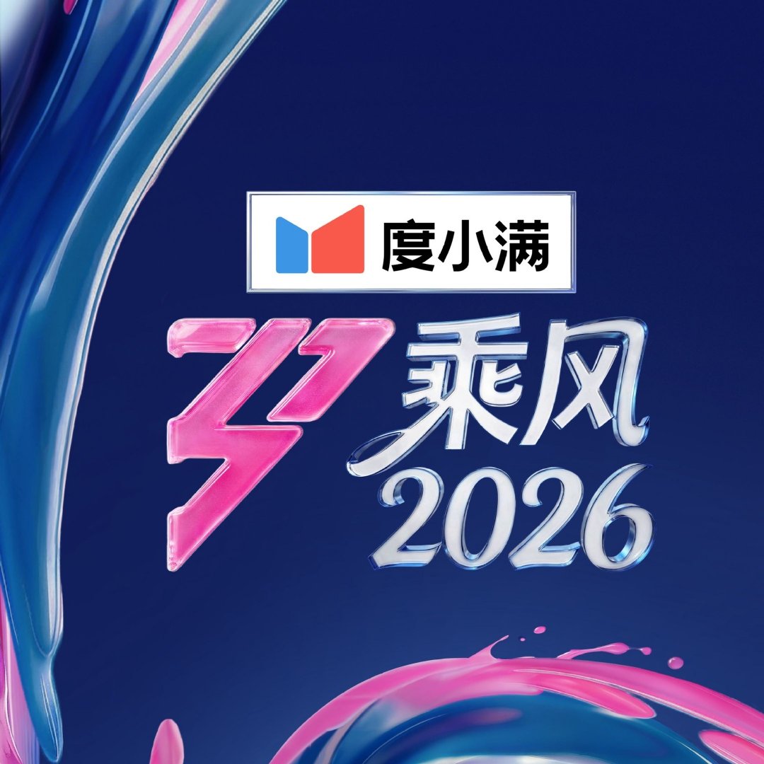 浪姐三公预测浪姐三公排名预测 浪姐三公排名预测 