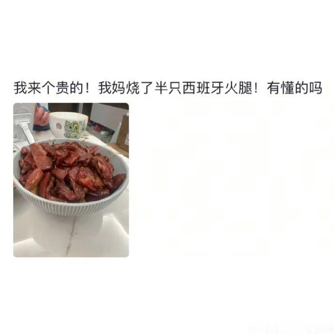 想起我妈有一次把和牛炒了被所有人嫌弃太腻了...... 