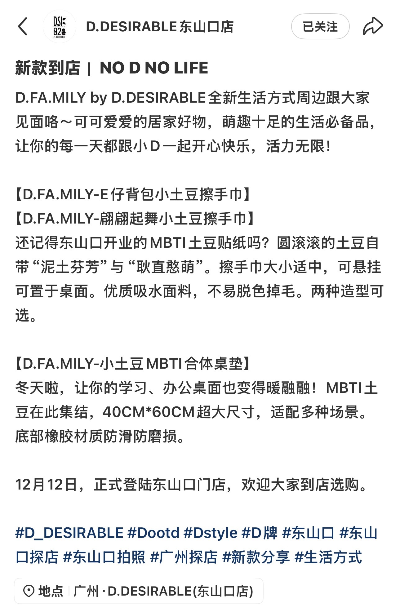 这也太可爱吧🥹 