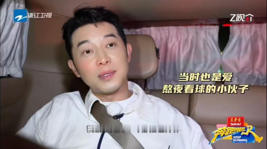 沙溢张真源聊世界杯感觉能说一整天 座椅上热火朝天讨论世界杯赛事，一老一新趣味碰撞