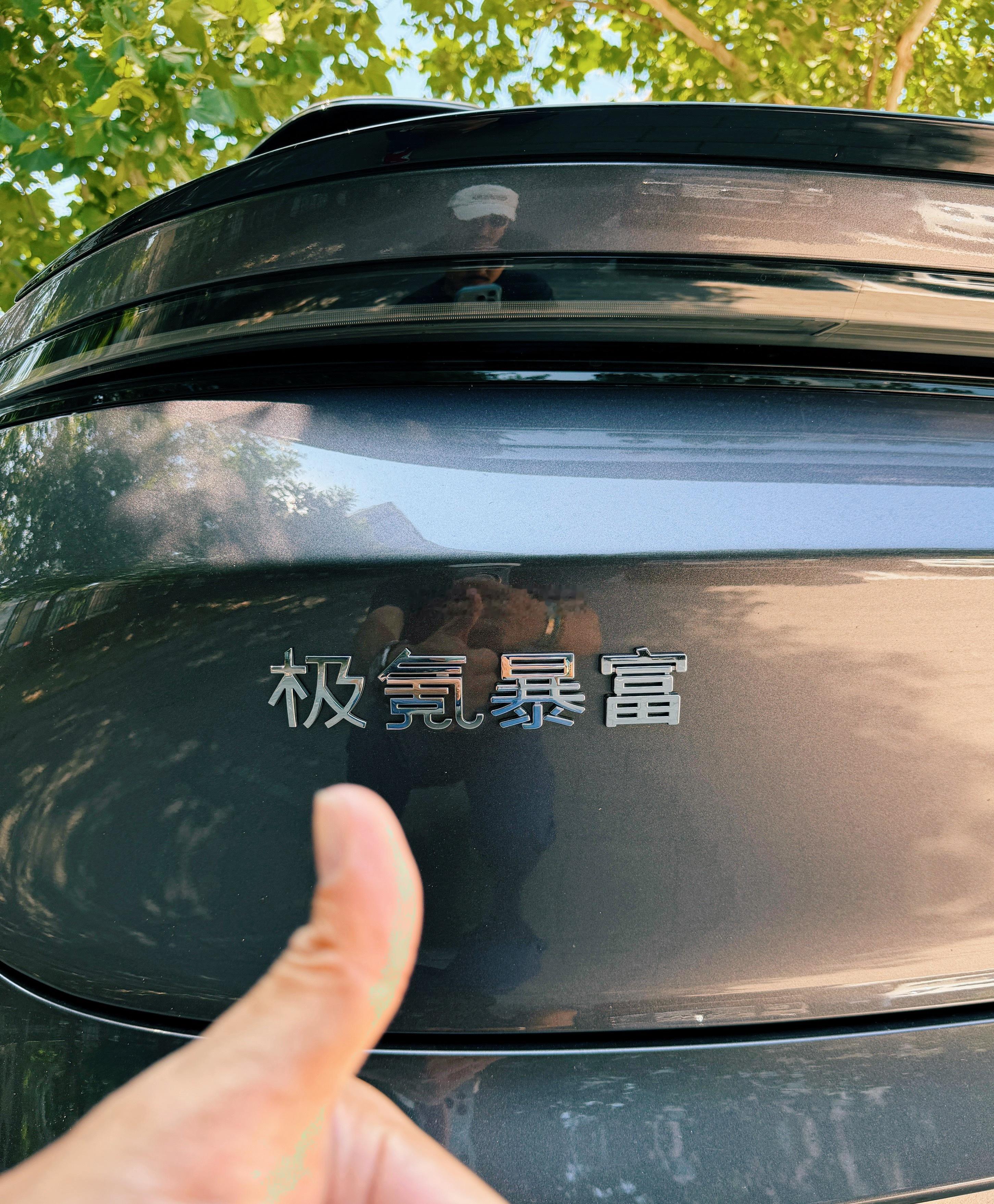 祝你⬇️梦想家ALI 北京·Runoilbus燃油巴适