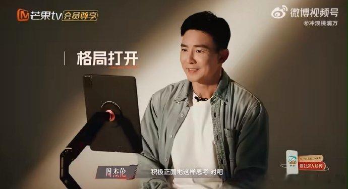 刘畊宏说会跳操不等于会跳舞披荆斩棘刘畊宏看着他认真练舞的样子还挺佩服，跳出舒适区