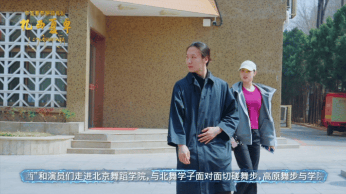 扎西夏卓舞蹈演员北舞PK快闪扎西夏卓演员北京街头快闪非遗堆谐遇上青春北舞，雪域踢