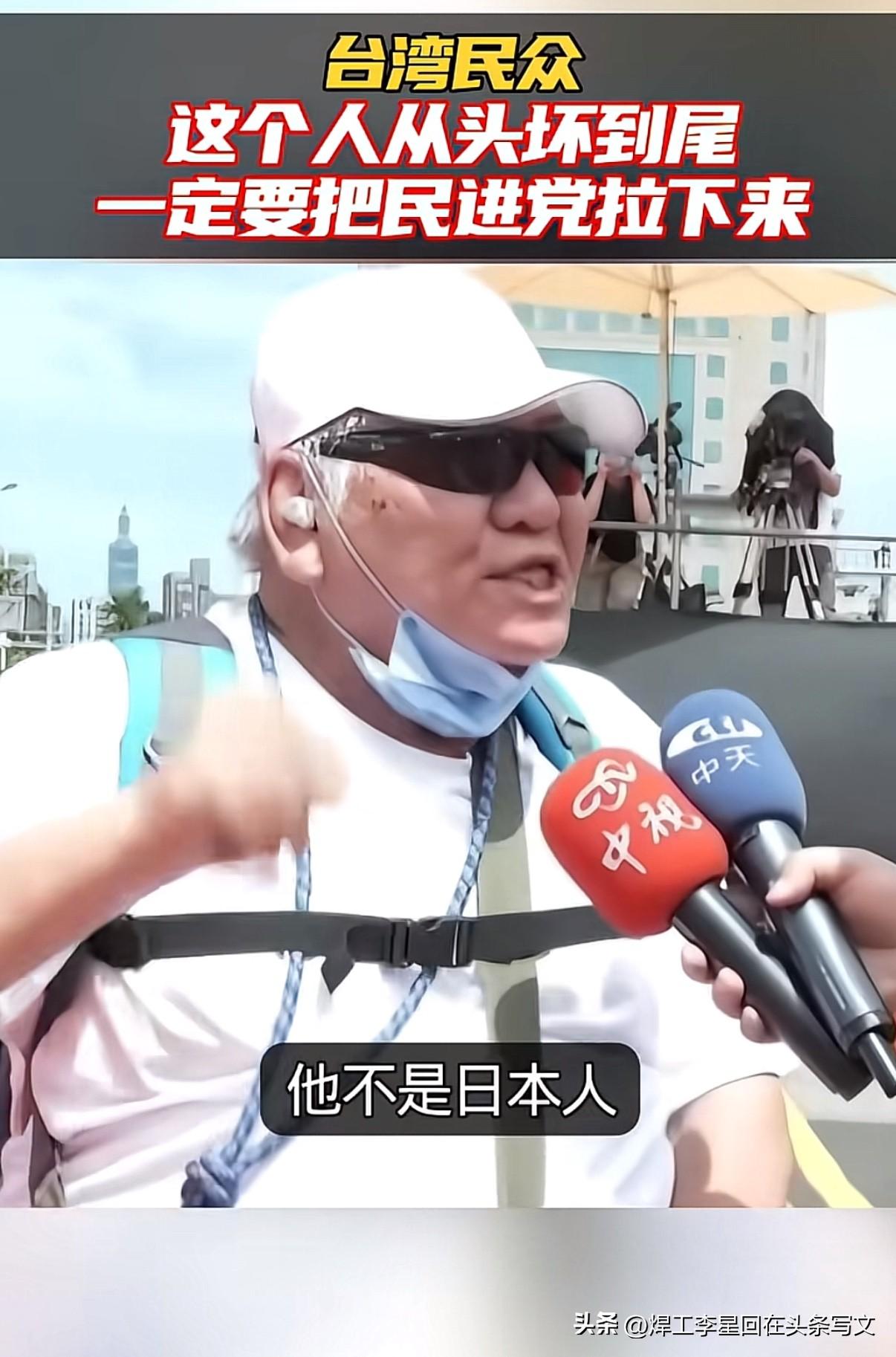 就在今晚！岛内上凯道抗议游行。赖清德拒绝道歉，在民进党全代会上未提毒油，反而高喊