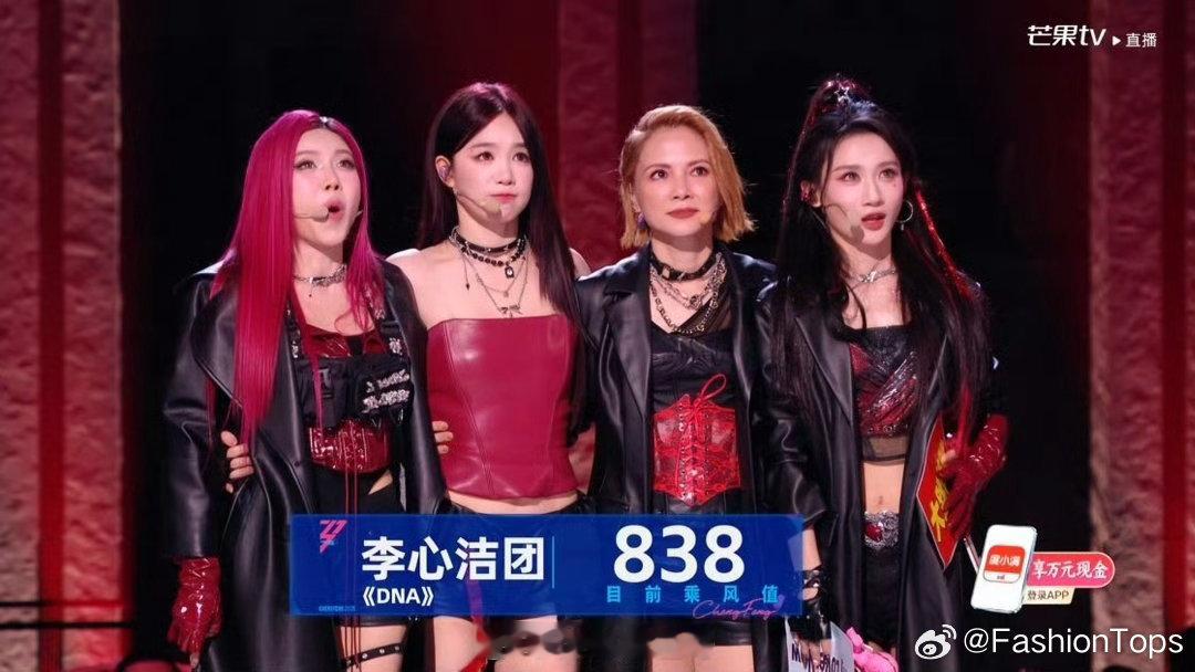 所有人来夸夸这个李心洁李心洁体面一路走来脚踏实地，不靠话题博热度，只用优质舞台说