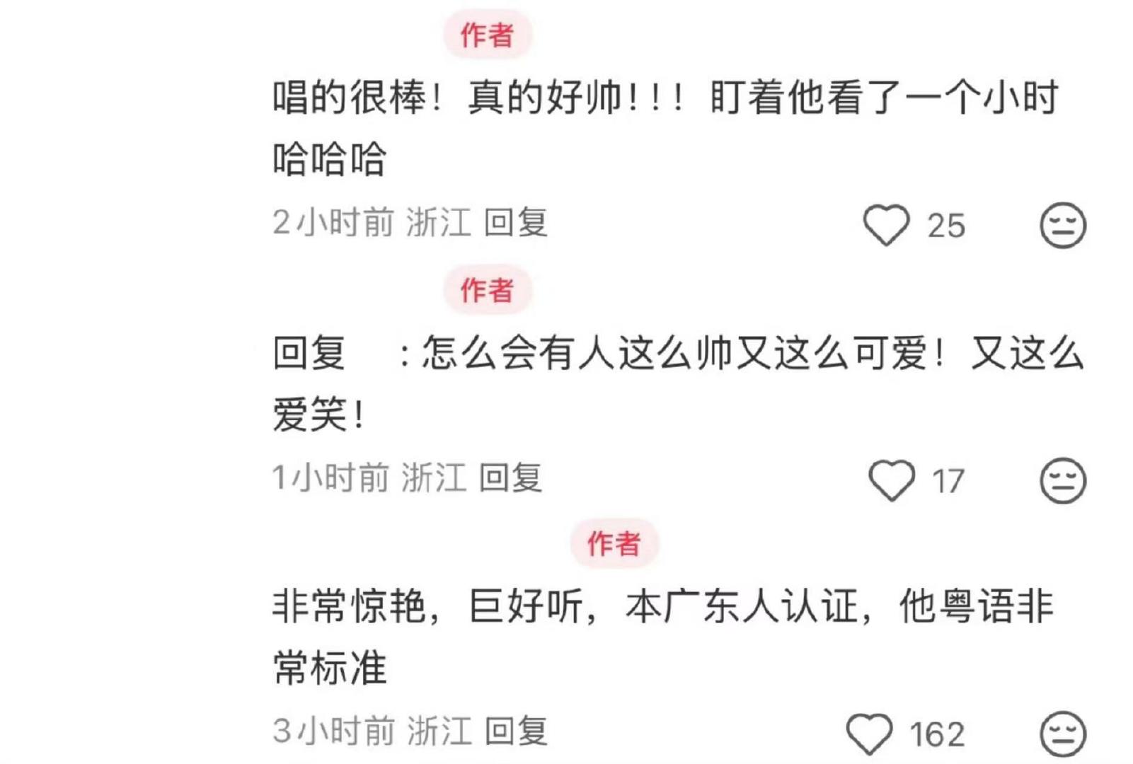 宋亚轩国乐无双第一个上场 宋亚轩国乐无双首录repo 宋亚轩国乐无双首录repo