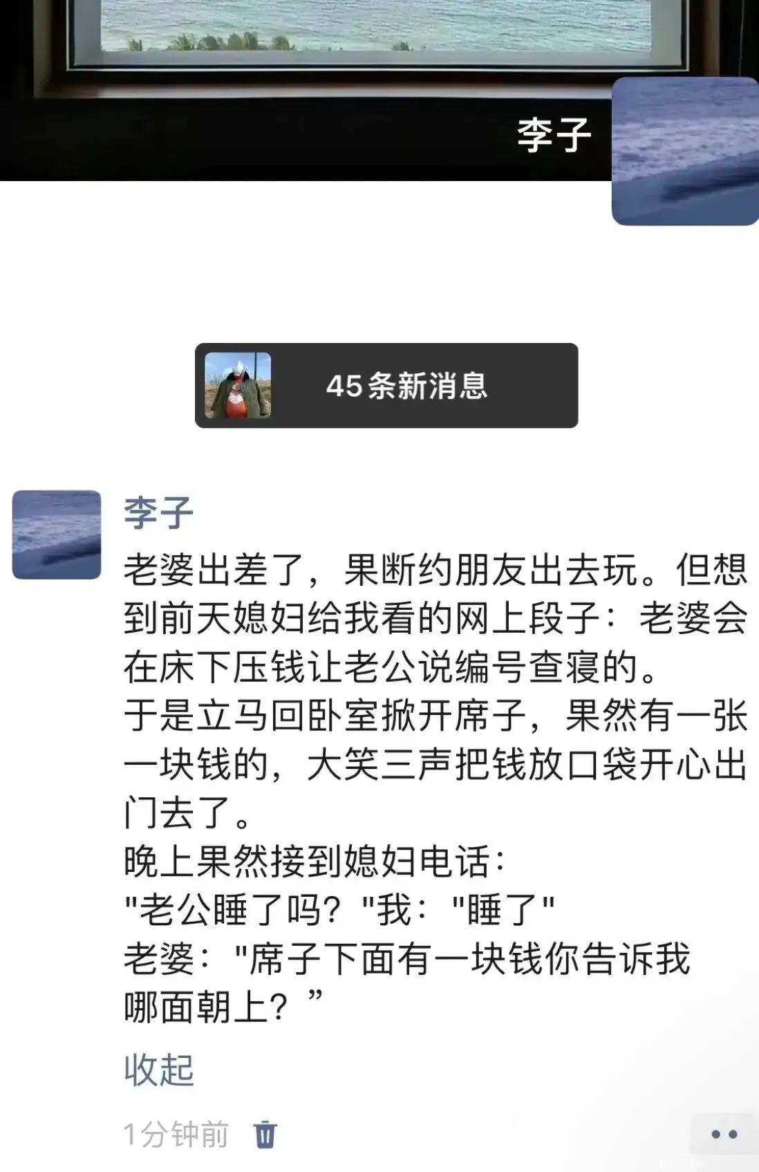 防不胜防[不看][不看]