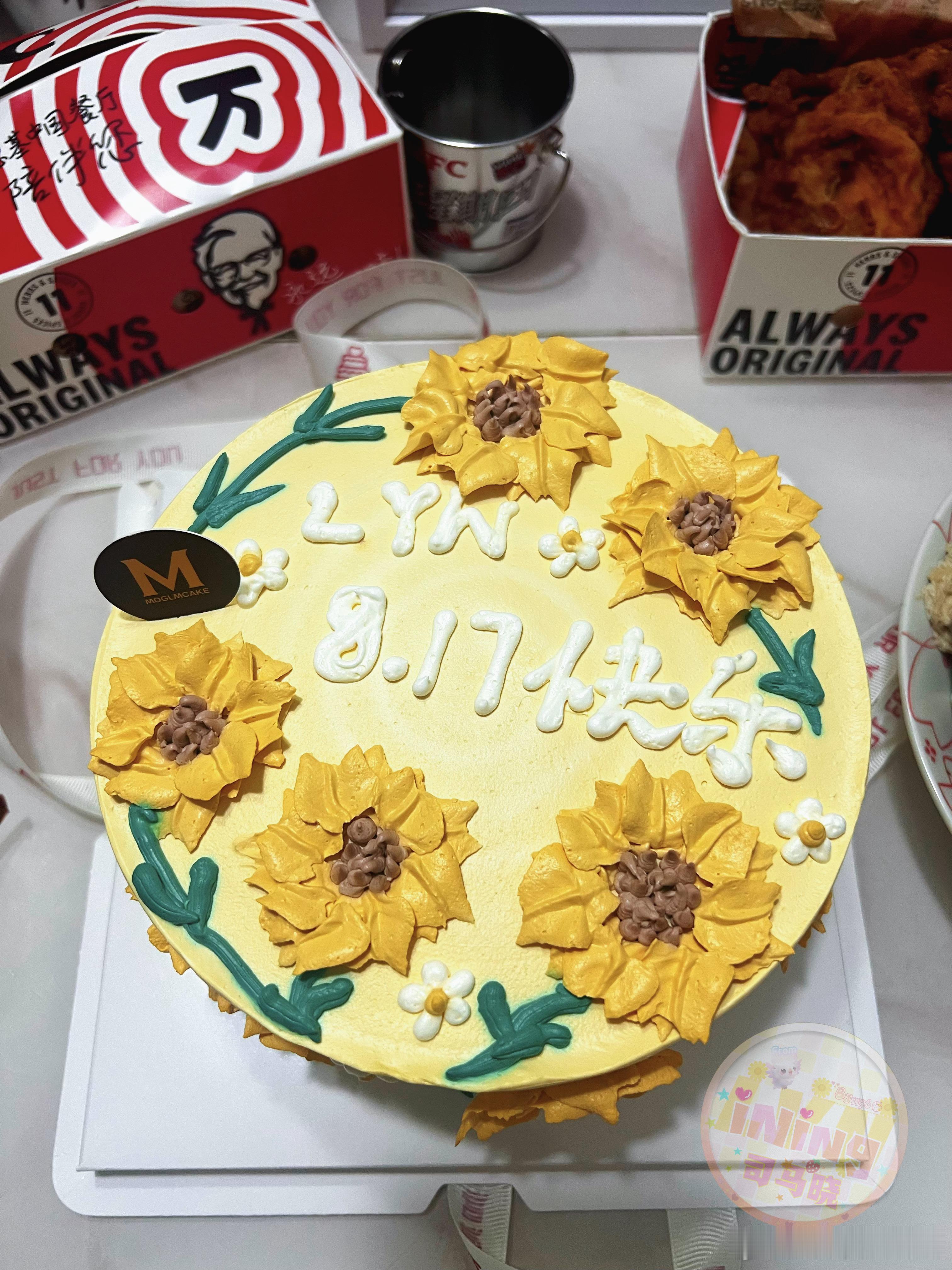 摩登兄弟  817大餐！棚友们，节日快乐相约刘宇宁共赴817