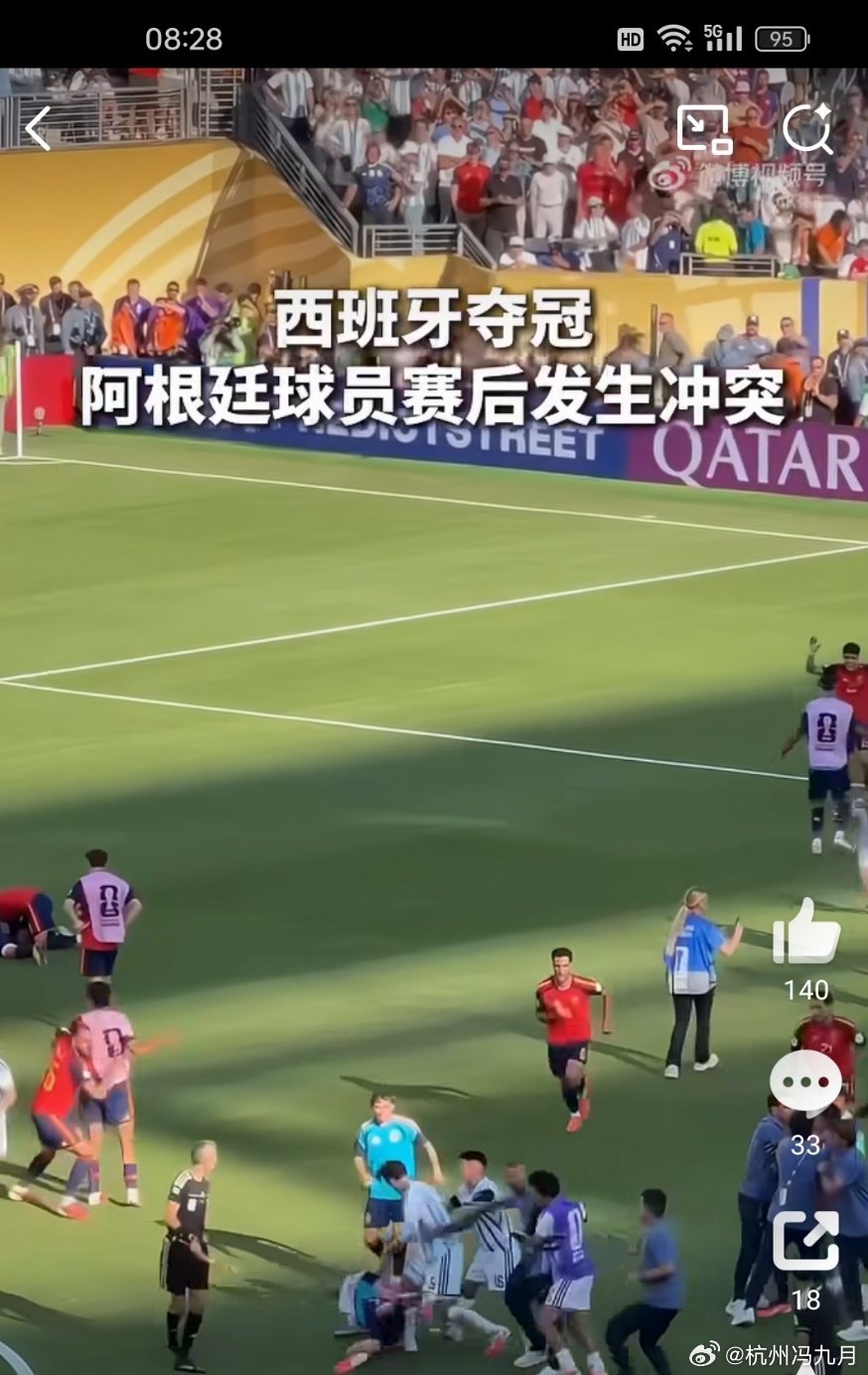 西班牙阿根廷赛后冲突很多人只看到赛后争执的“结果”，却忽略了整场比赛真正的“起因