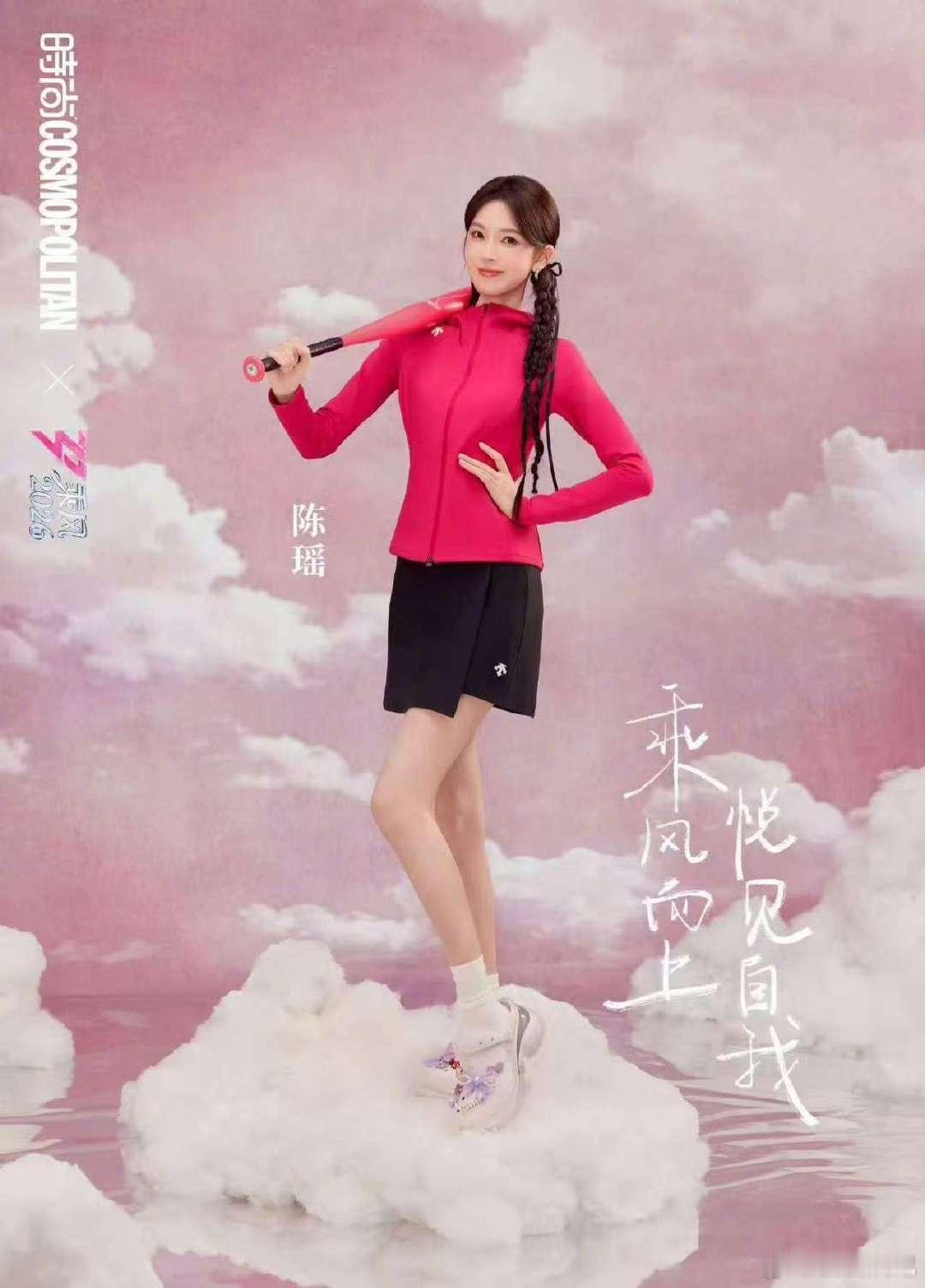 每一位浪姐都值得橙功乘风2026《乘风2026》的浪姐们就是舞台的焦点！公演时又