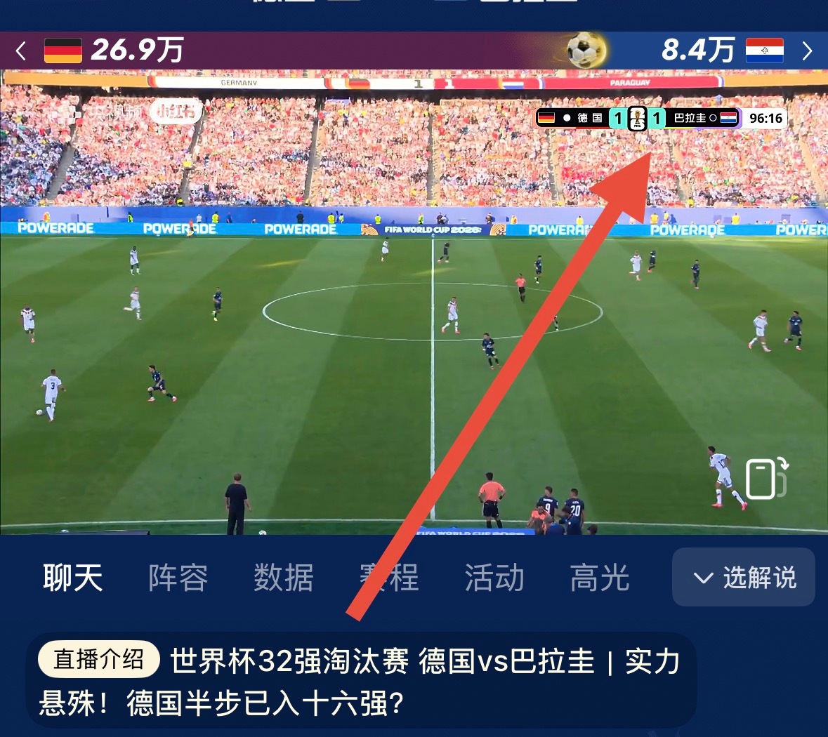 半步？ 