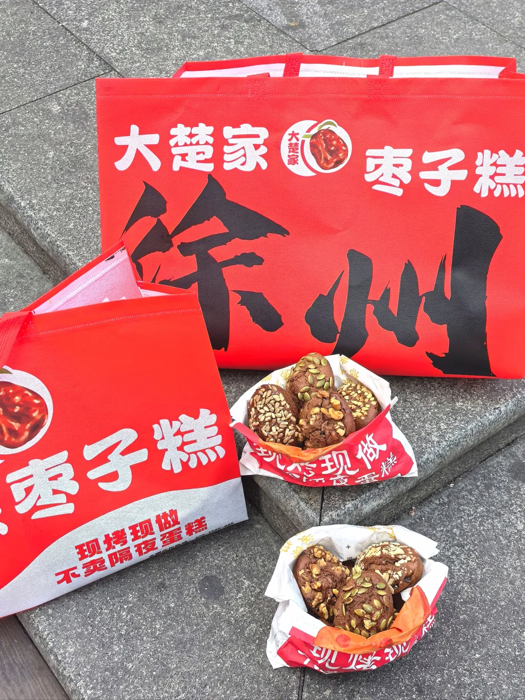 徐州，现做现卖的美食，根本吃不够😋