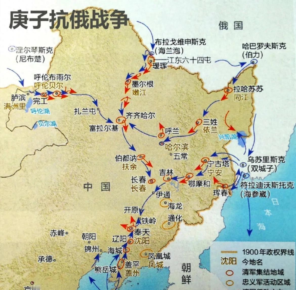 两强相争远胜过一强独霸，若无日俄战争东北便会沦为沙俄殖民地

若不是1904年那