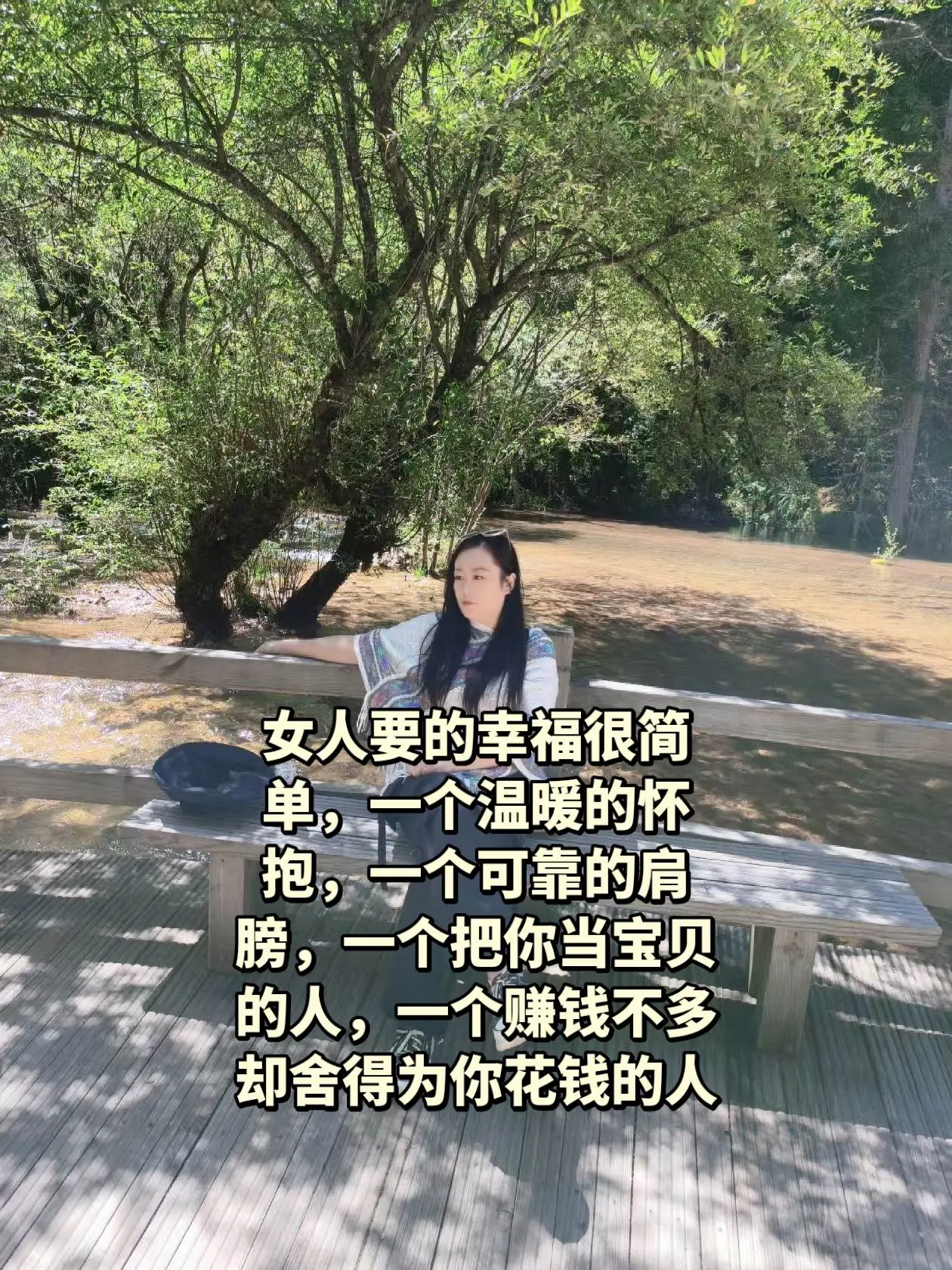 情感共鸣正能量