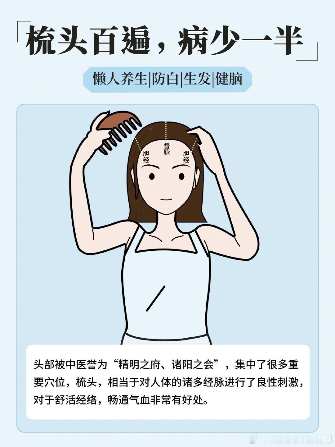 做好一个动作养肝又健脾胃每天坚持揉腹5分钟，顺时针按摩腹部50圈。这个简单动作能