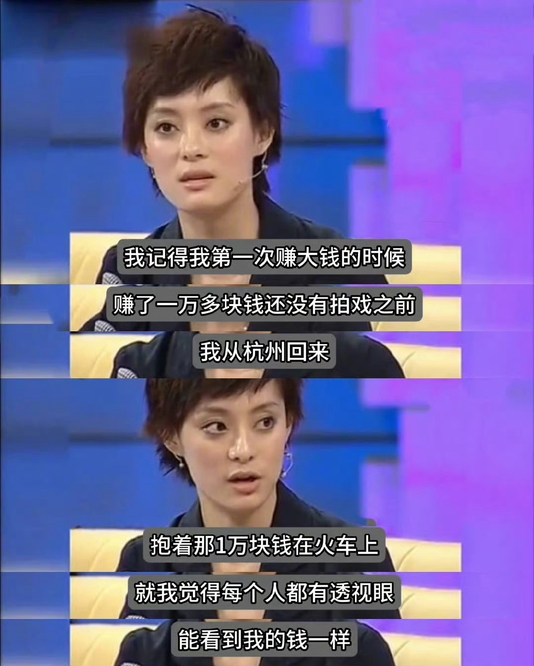 努力赚钱的意义：就是有更多选择的权利。 ​​​