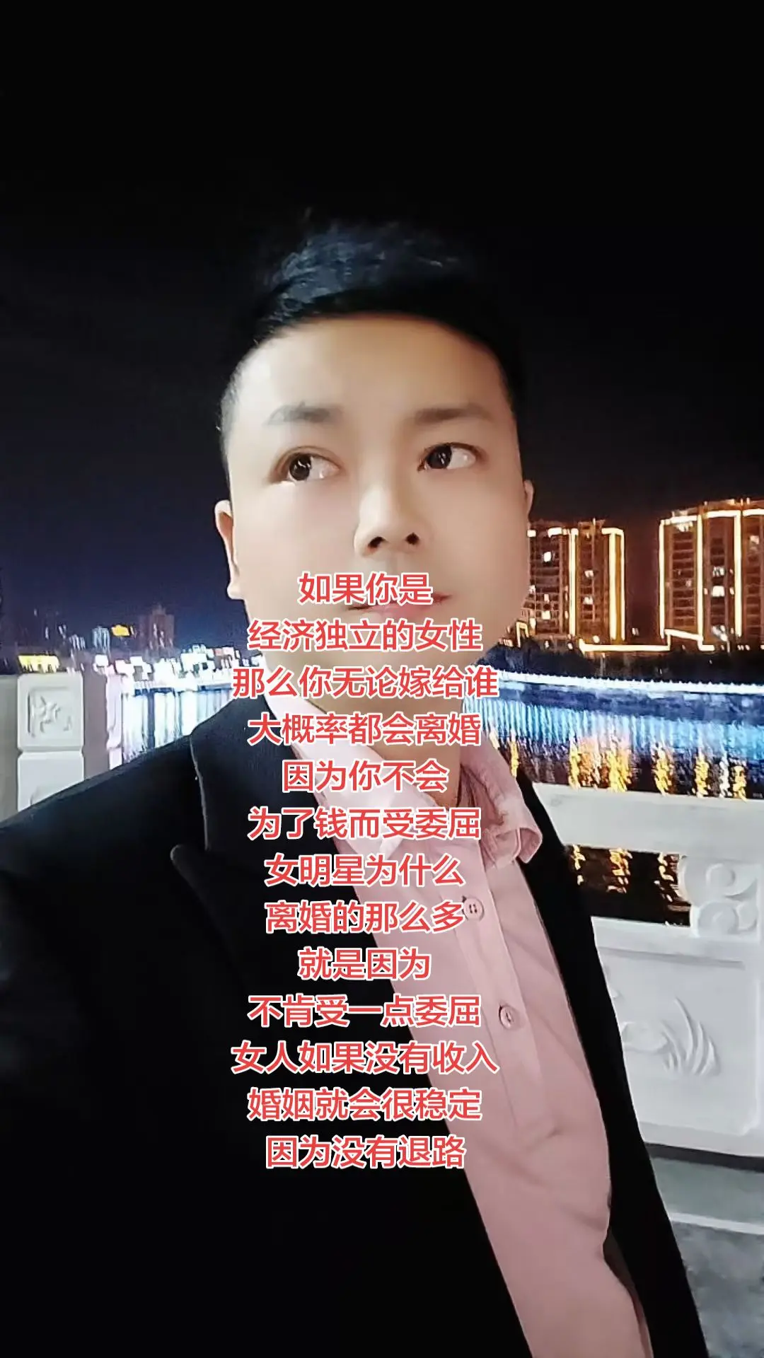 婚姻观 女性独立 经济独立 情感毒鸡汤