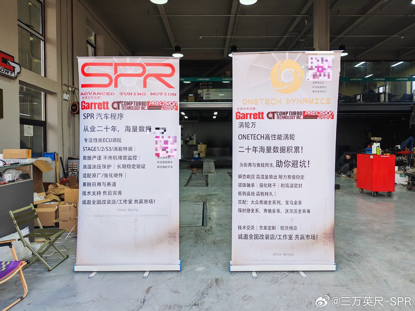 周末苏州博览中心参加GT SHOW，去露个面，不然就被江湖遗忘了 