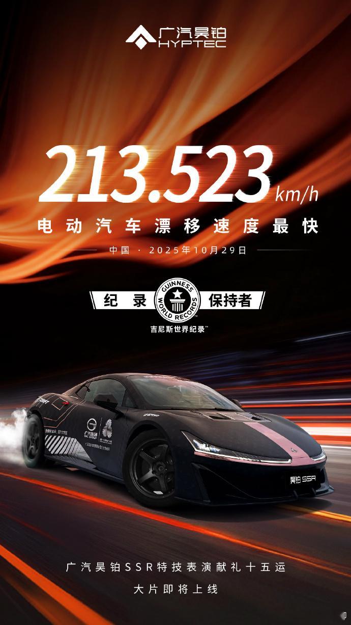 中国车企，是啥数据都要卷下。有些记录，圈内混了十来年的，都看着一脸懵。 ​​​​