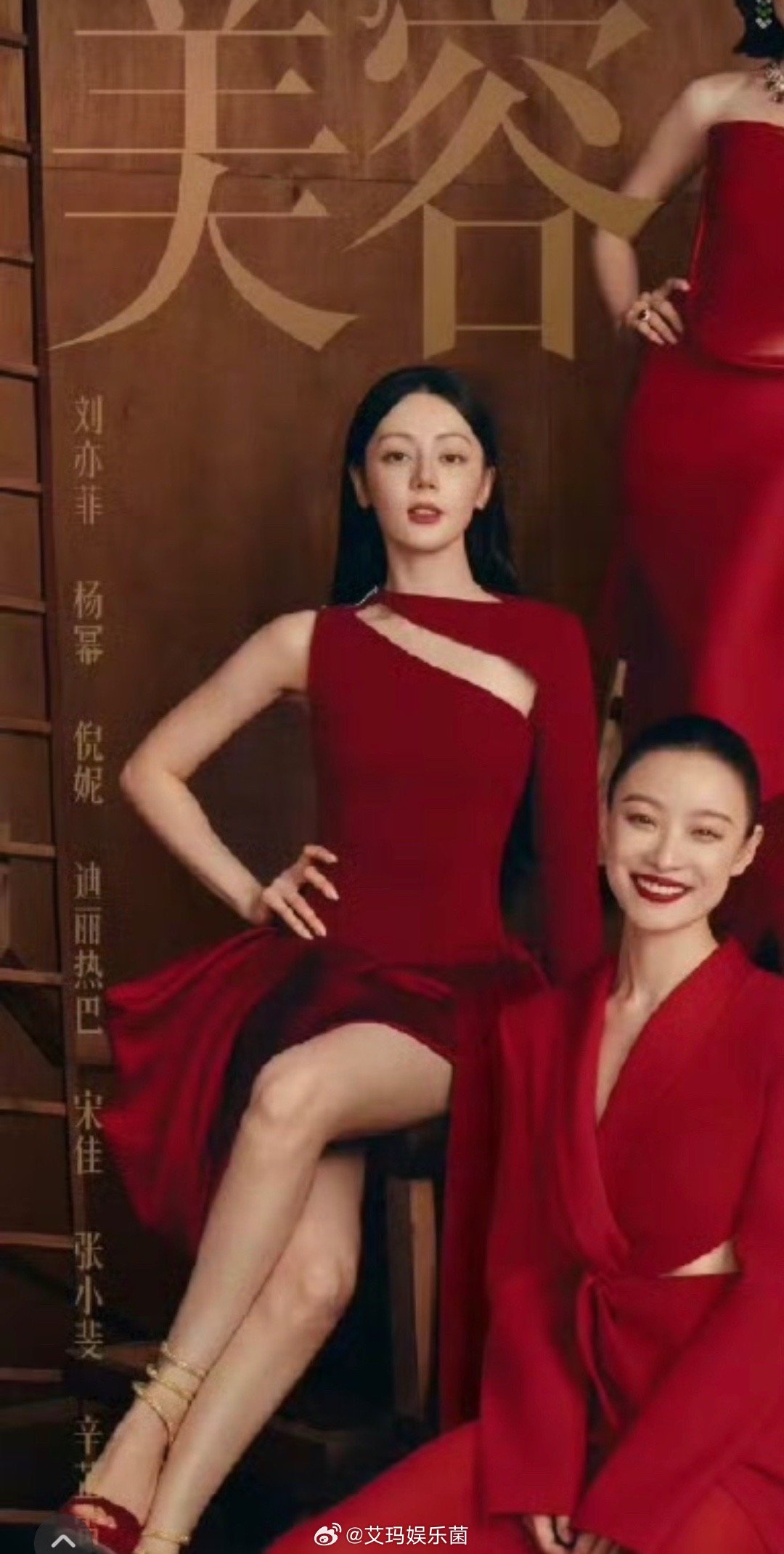 vogue咋给迪丽热巴修成这样，认不出来了[傻眼] ​​​