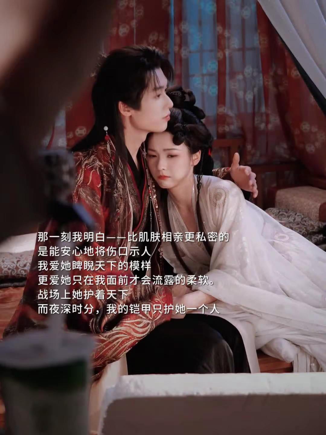 我的爱人，可护天下，而我的铠甲只护她一人姐妹换嫁全京城嗑我们两对 开局姐妹换嫁结