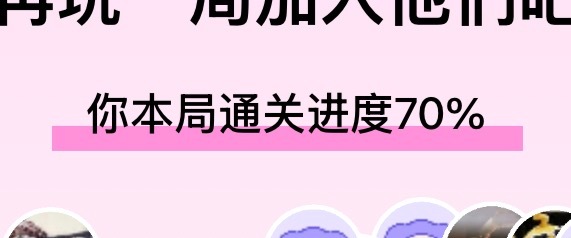 我从wd回来了！它应该是平等创飞所有人吧？ 