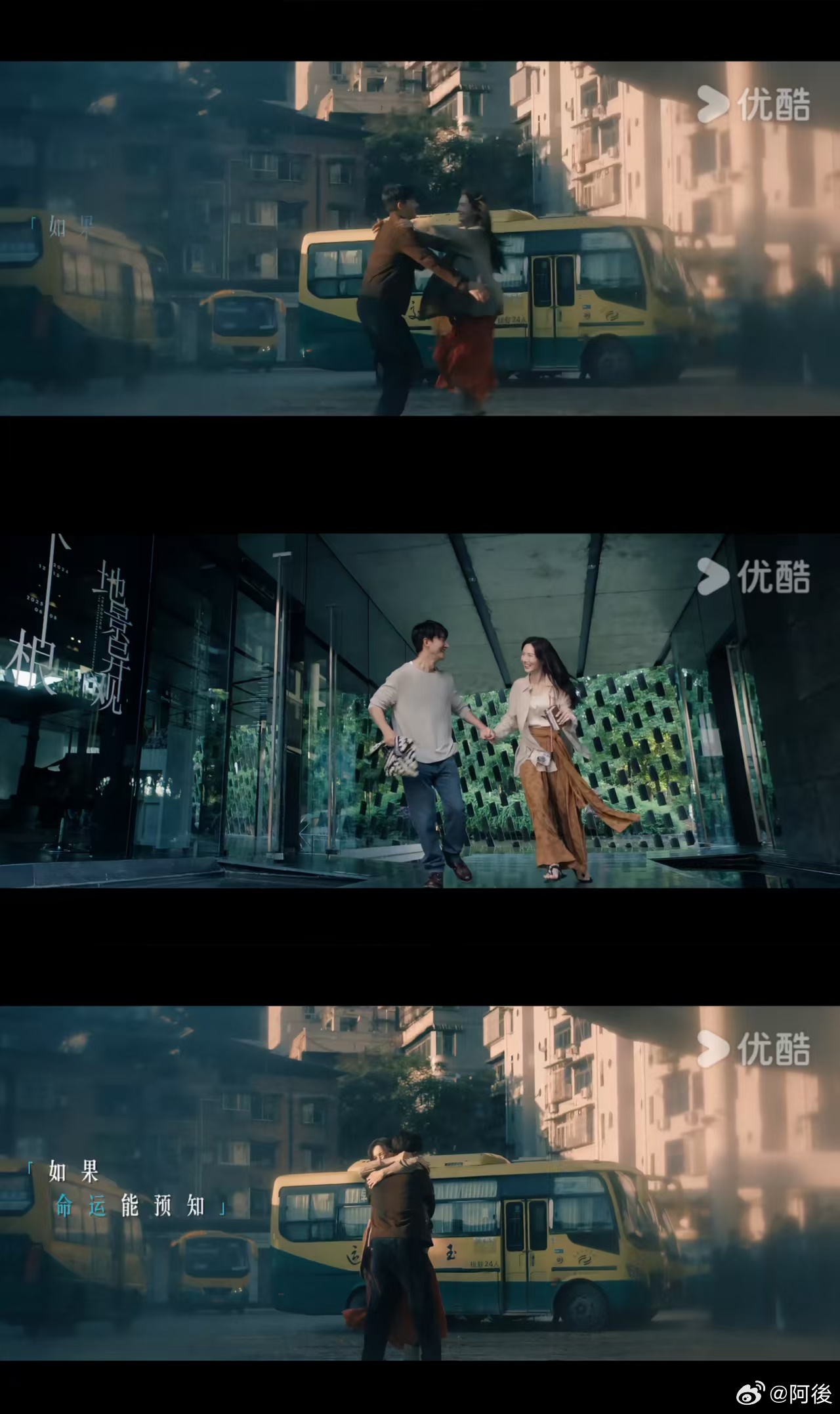 弥补了be剧不够甜这件事 看《那个不为人知的故事》，被它的甜惊艳到了。它没让be