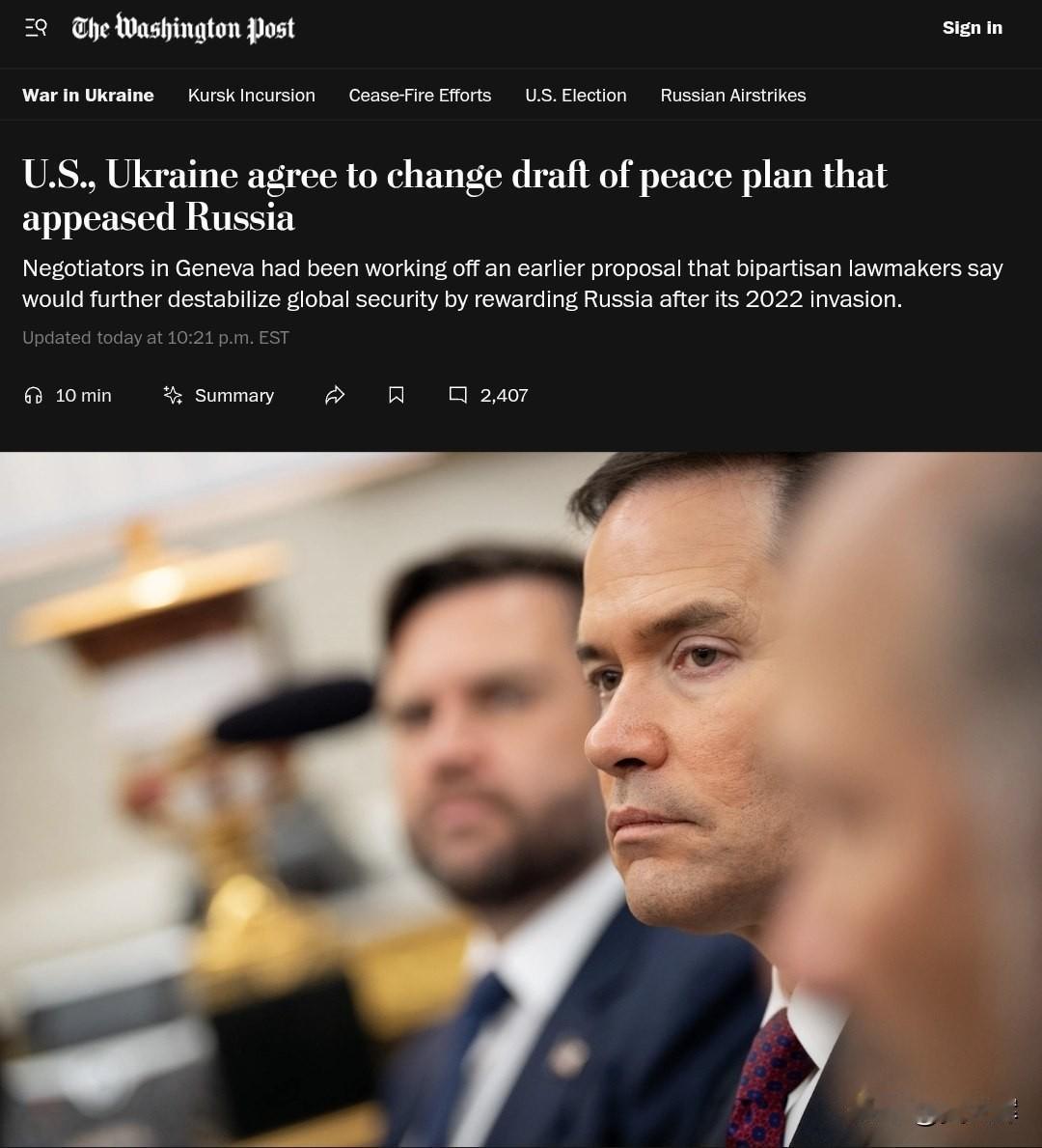 美媒：美国的强制性媾和更像物流操作而非政治进程

与外界对特朗普“谈判高手”的普