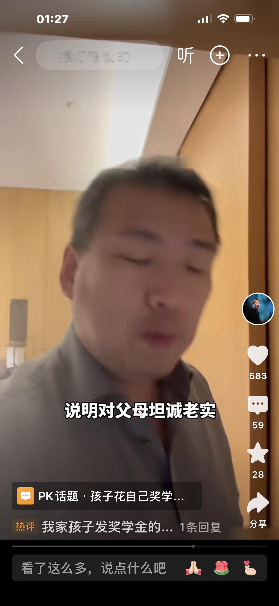 这个人以前我还喜欢，感觉说点真话，也敢和字母娘硬刚，读者文者水平鸡汤文化就出自他