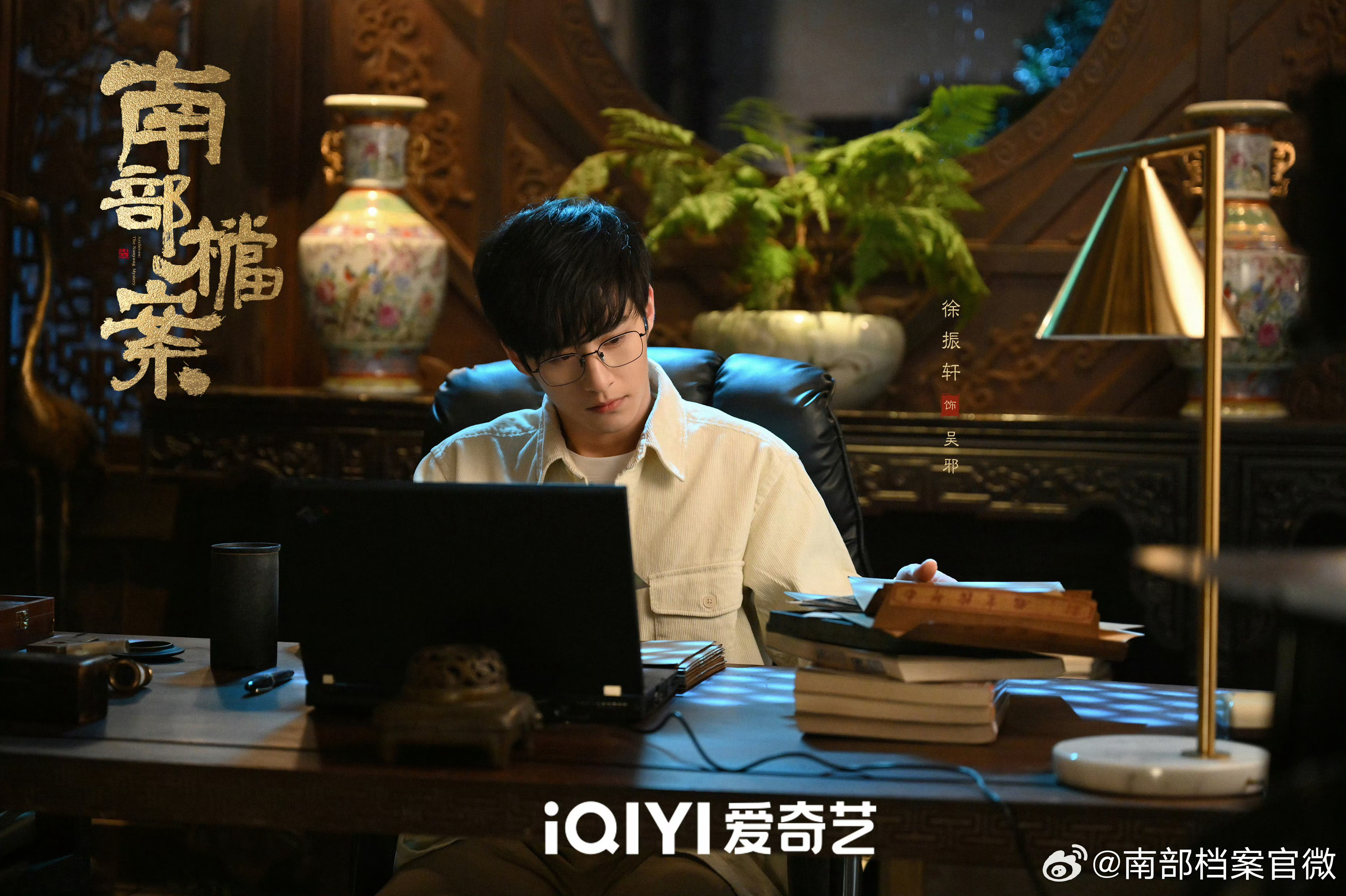 南部档案里的老熟人。。。