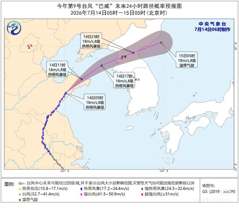 台风的名字也有大讲究[笑哭]台风的名字是台风委员会14个国家一起取的，每个国家出