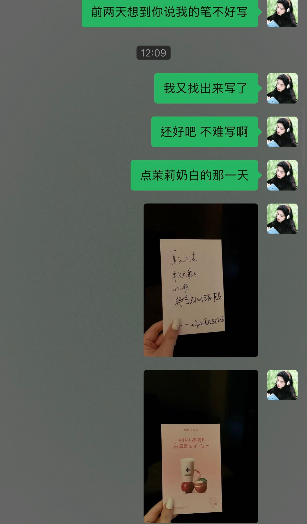 “✍🏽”她说我的笔不好写 我用了 没觉得啊 