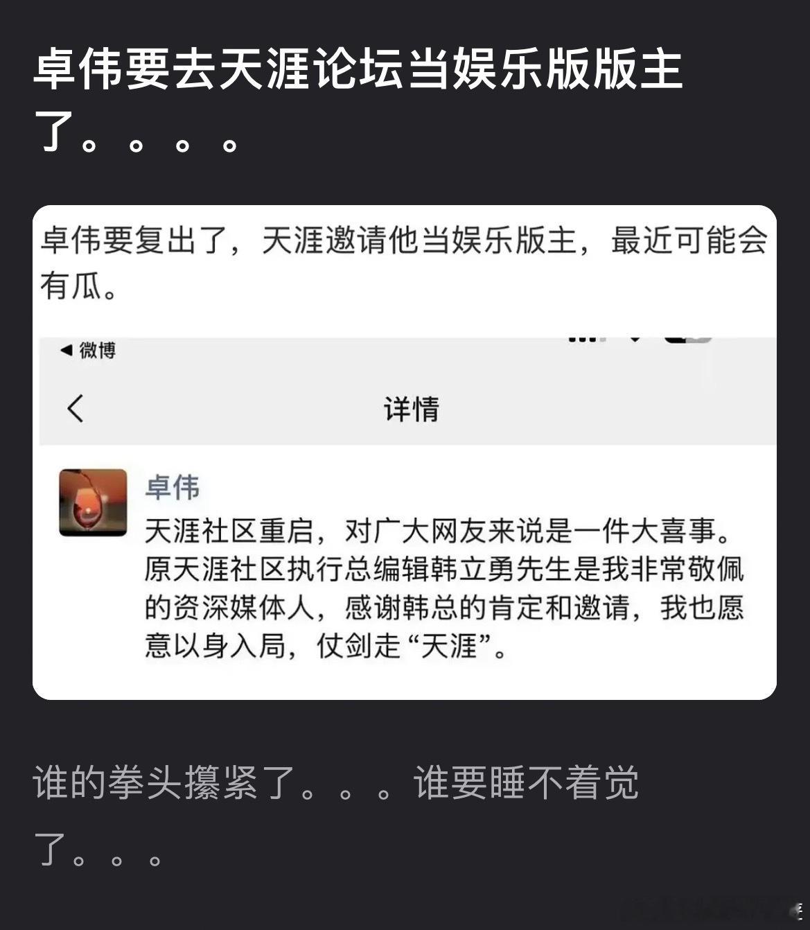 会爆瓜吗