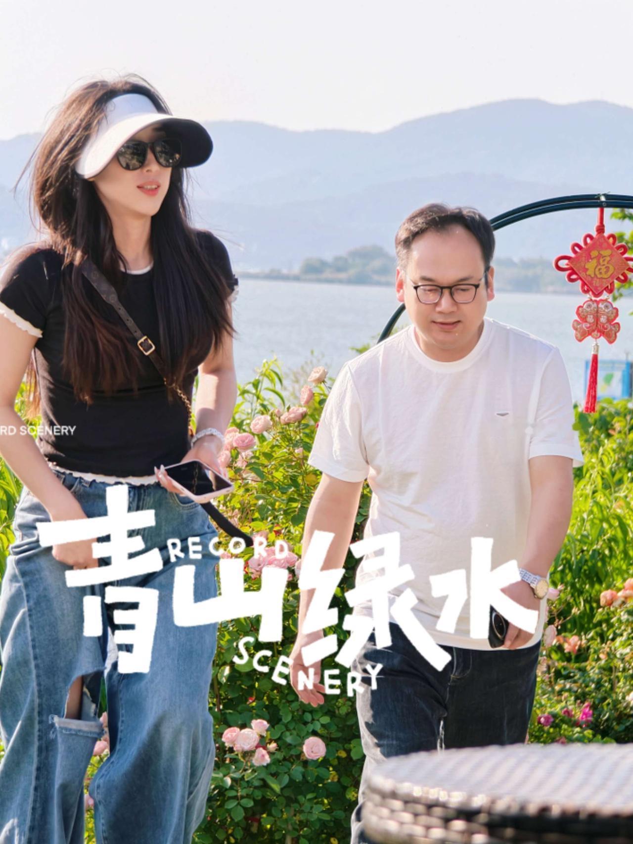 情侣户外ootd 庭院浪漫场景 浪漫花园之旅 浪漫花园之约