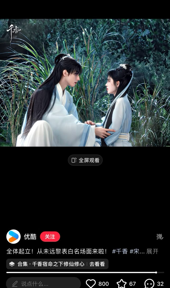 刚好卡在这，多剪一秒小巴掌就上来了🫰🏻 
