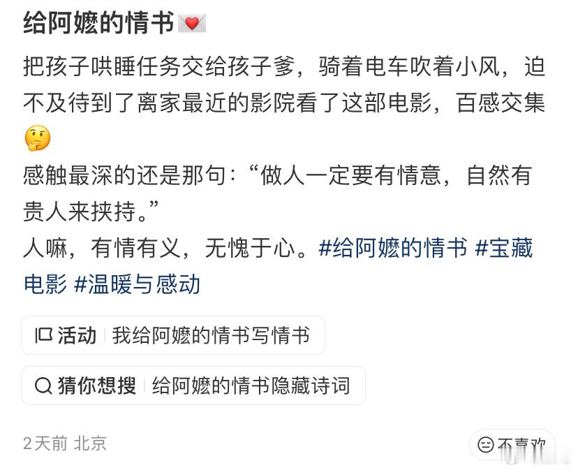 给阿嬷的情书近70万自来水打分 和近两年热门影片对比就能看出实力，海量自来水评分